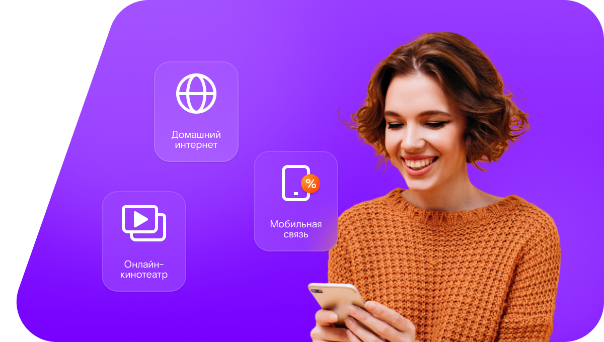 Промо-тарифы Ростелеком в&nbsp;деревня Березицы (Новгородская область)